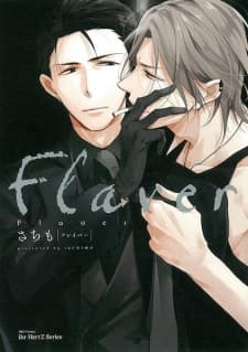Flaver manga cover