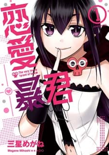 Renai Boukun manga cover