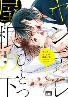 Yandere Hitotsu Yane no Shita manga cover