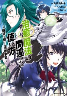 Chiyu Mahou no Machigatta Tsukaikata: Senjou wo Kakeru Kaifuku Youin manga cover
