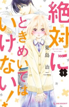 Zettai ni Tokimeite wa Ikenai! manga cover
