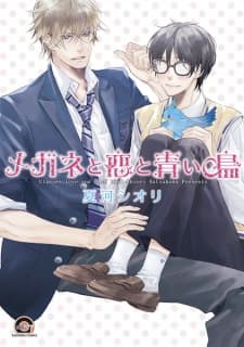 Megane to Koi to Aoi Tori manga cover