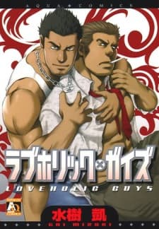 Loveholic Guys manga cover