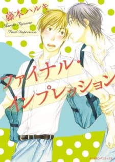 Final Impression manga cover