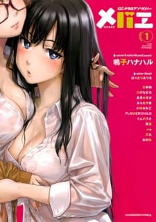 Mebae manga cover