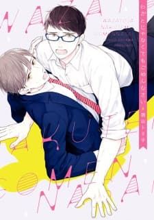 Wazato ja Nakutemo Gomennasai manga cover