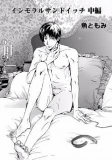 Immoral Sandwich manga cover
