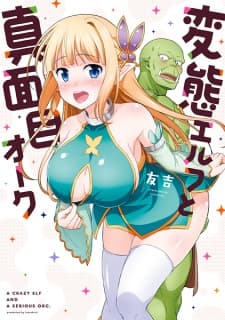 Hentai Elf to Majime Orc manga cover