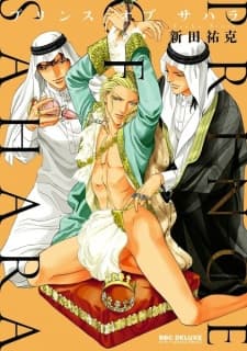 Prince of Sahara manga cover