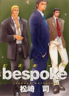 Bespoke manga cover