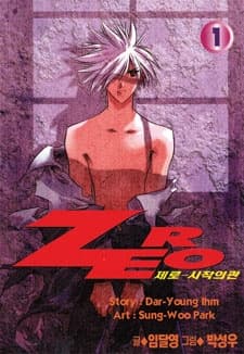 Zero