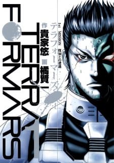 Terra Formars manga cover