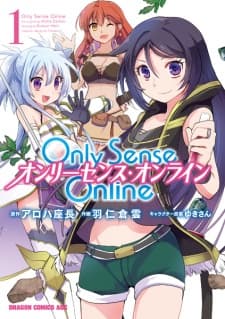 Only Sense Online manga cover