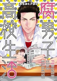 Fudanshi Koukou Seikatsu manga cover