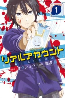 Real Account manga cover
