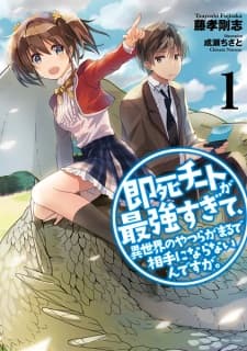 Sokushi Cheat ga Saikyou sugite, Isekai no Yatsura ga Marude Aite ni Naranai n desu ga. manga cover