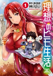 Risou no Himo Seikatsu manga cover