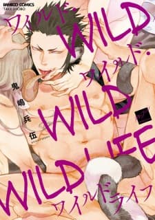 Wild Wild Wild Life