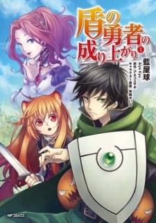 Tate no Yuusha no Nariagari manga cover