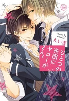 Hitotsu no Futon ni Yarou ga Futari. manga cover