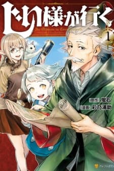 An Oldman in Counterworld. manga cover