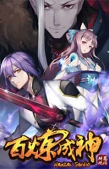 Apotheosis manga cover