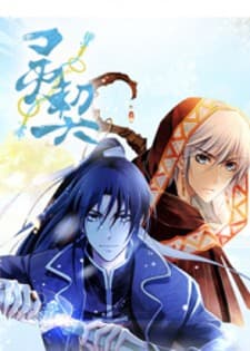 Soul Contract manga cover