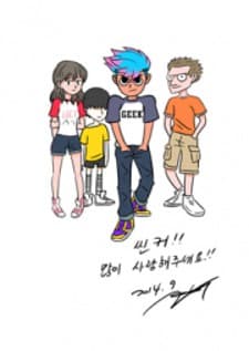 XINK3R manga cover