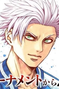 Kengan Omeg manga cover