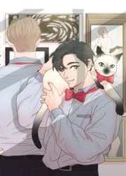 I'm Your Cute Copycat! manga cover