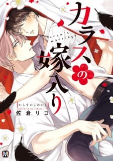 The Crows Marriage