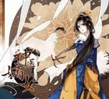 Shen Yi Di Nu manga cover
