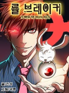 Autophagy Regulation manga cover