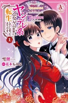 It Seems Like I Got Reincarnated Into The World of a Yandere Otome Game manga cover