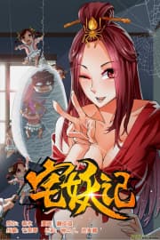 Demonic Housekeeper manga cover