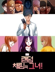 The Girl from Random Chatting! manga cover