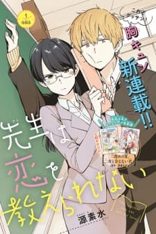The Teacher Can Not Tell Me Love manga cover