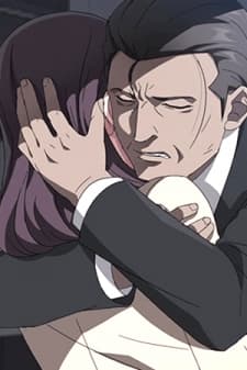 Stolen manga cover