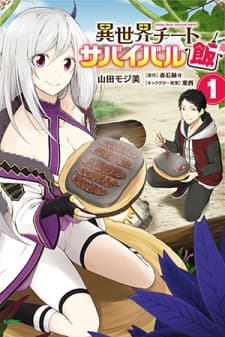 Isekai Cheat Survival Meshi manga cover