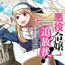 The Banished Villainess! Living the Leisurely Life of a Nun Making Revolutionary Church Food manga cover