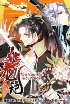 Hualongji manga cover