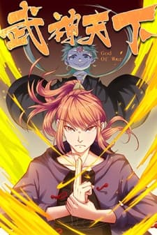 God of War manga cover