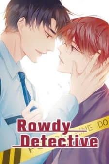 Rowdy Detective manga cover