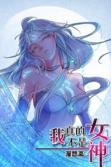 I Am Not A Goddess manga cover