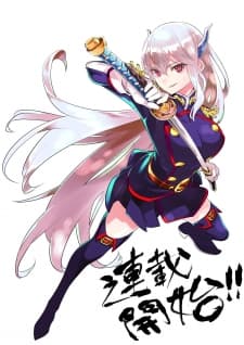 Mato Seihei no Slave manga cover