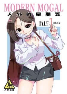 Modern MoGal manga cover