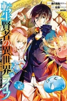 Tensei Kenja no Isekai Raifu ~Daini no Shokugyo wo Ete, Sekai Saikyou ni Narimashita~ manga cover
