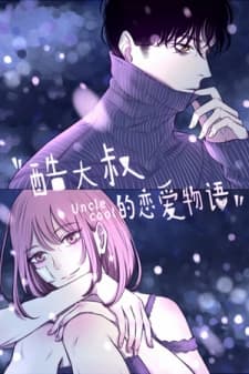 Uncle Cool manga cover