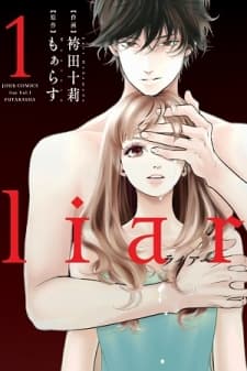 Liar (Juri Hakamada) manga cover