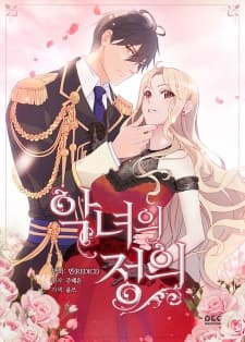 The Justice of Villainous Woman manga cover
